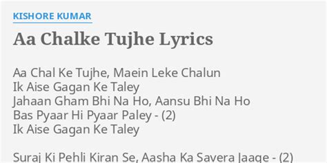 aa chal ke tujhe lyrics in english